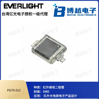 億光紅外線(xiàn)PTPD紅外線(xiàn)接收管 SMD